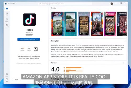 Windows 11正式發(fā)布 在移動(dòng)設(shè)備應(yīng)用開(kāi)發(fā)領(lǐng)域帶來(lái)的新機(jī)遇與挑戰(zhàn)